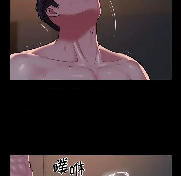 社区重建协会 敲开你的门体内射精 搞笑 -敲开你的门体内射精 搞笑 第94话 第71页