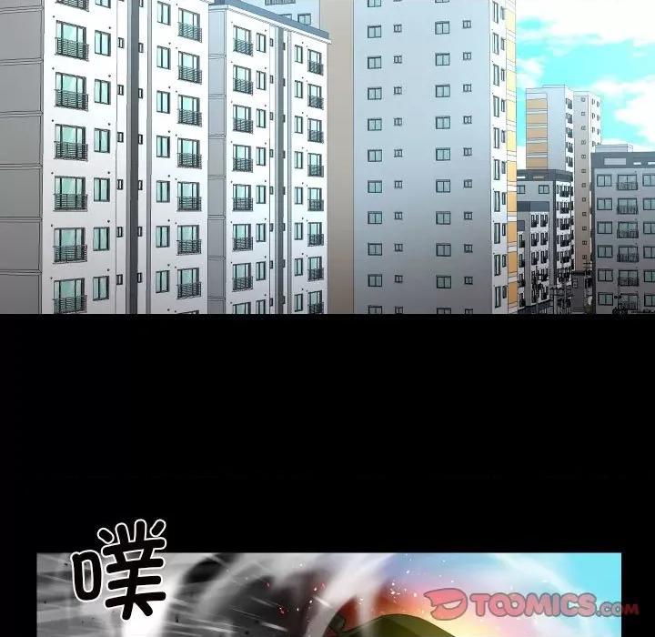 社区重建协会 敲开你的门-敲开你的门 第95话 第34页