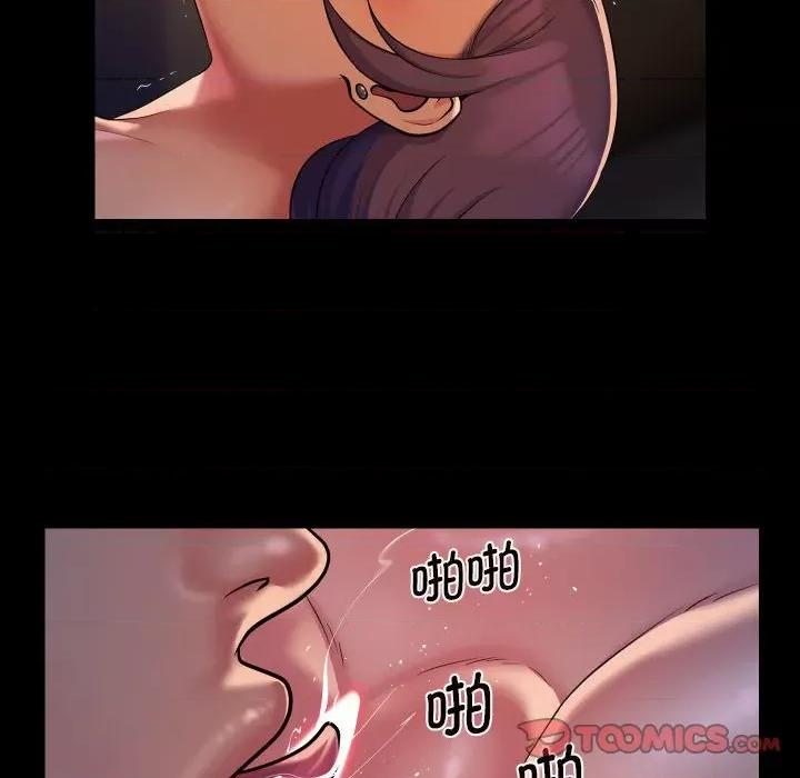 社区重建协会 敲开你的门-敲开你的门 第96话 第18页