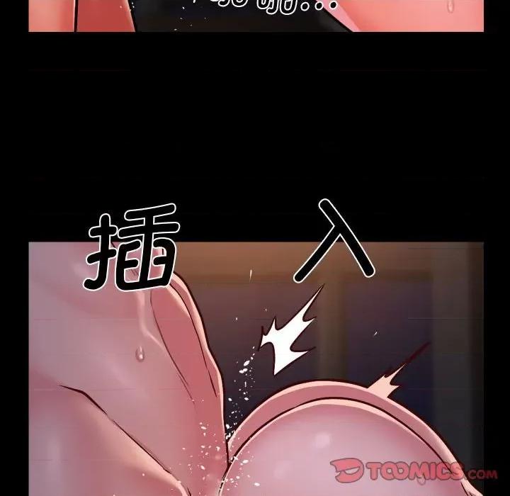 社区重建协会 敲开你的门-敲开你的门 第96话 第34页