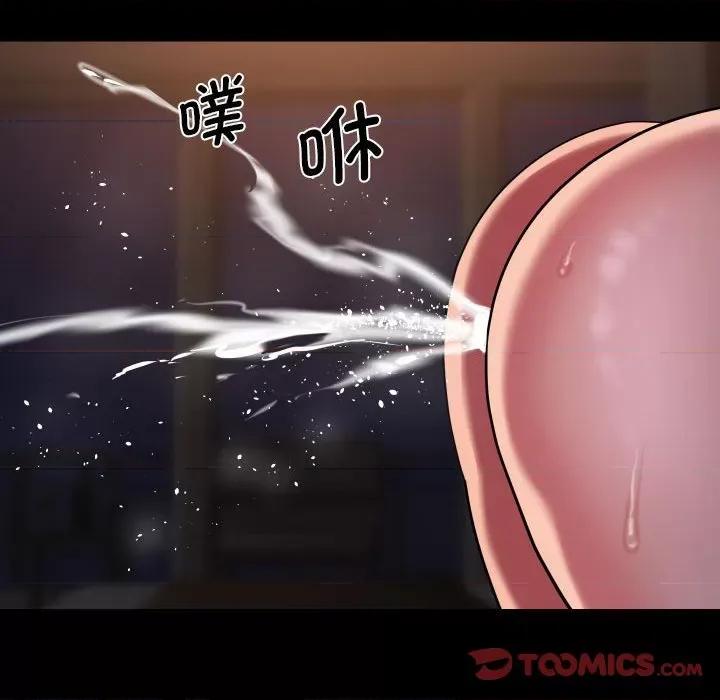 社区重建协会 敲开你的门-敲开你的门 第96话 第44页