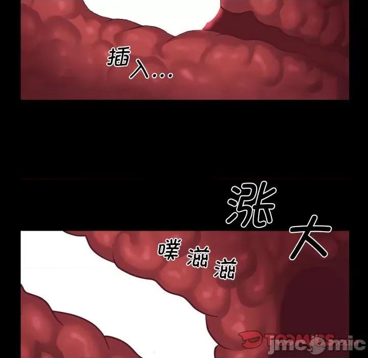 社区重建协会 敲开你的门-敲开你的门 第96话 第60页