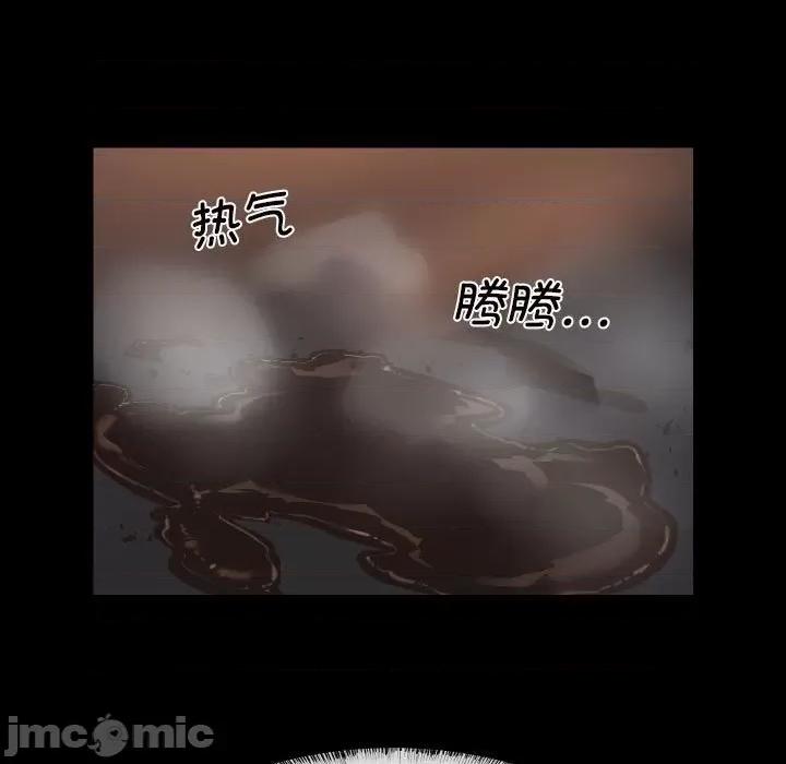 社区重建协会 敲开你的门-敲开你的门 第97话 第5页