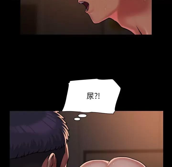 社区重建协会 敲开你的门-敲开你的门 第97话 第9页