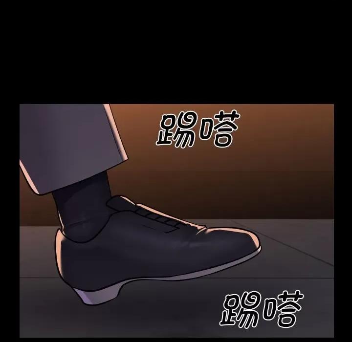 社区重建协会 敲开你的门-敲开你的门 第98话 第7页