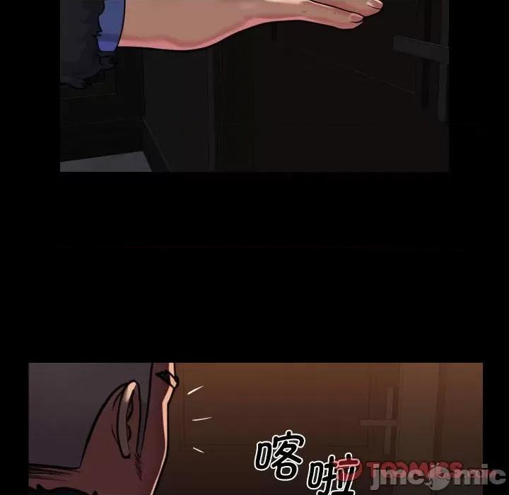 社区重建协会 敲开你的门-敲开你的门 第98话 第10页