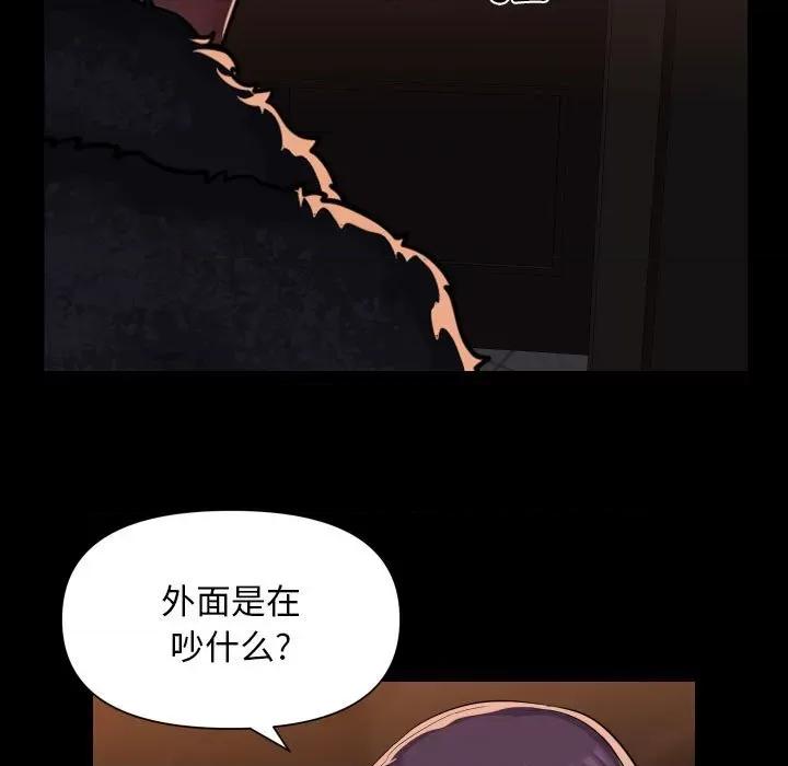 社区重建协会 敲开你的门-敲开你的门 第98话 第11页