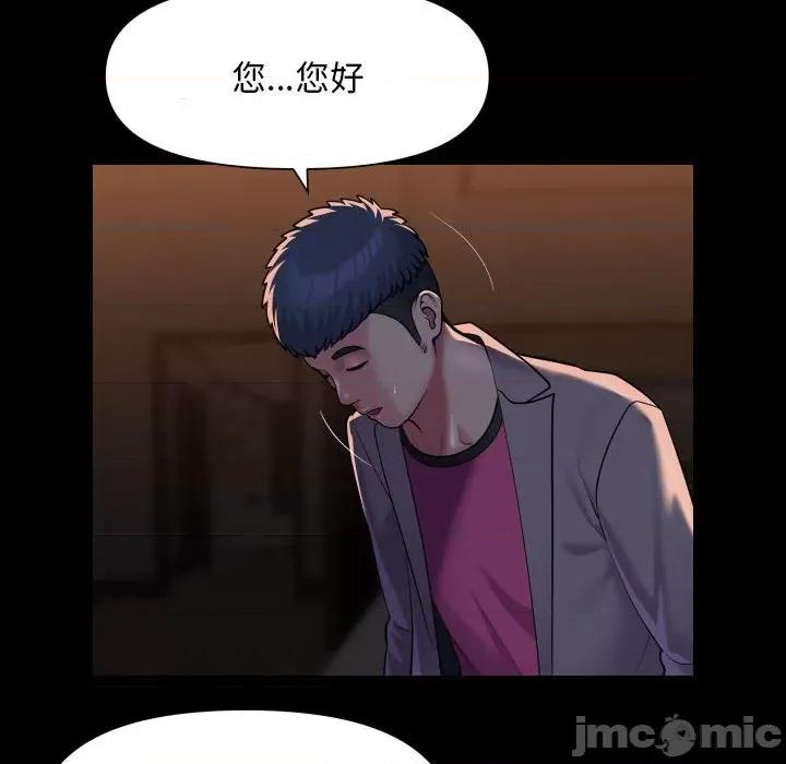 社区重建协会 敲开你的门-敲开你的门 第98话 第20页