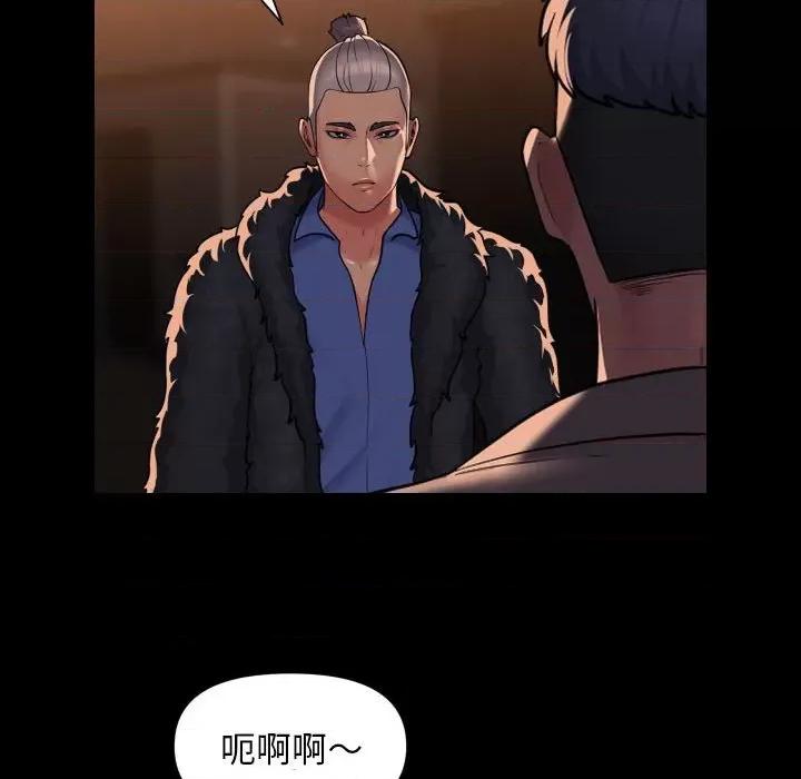 社区重建协会 敲开你的门-敲开你的门 第98话 第24页