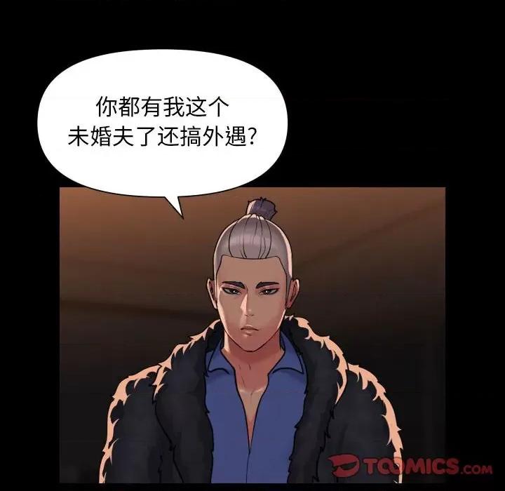 社区重建协会 敲开你的门-敲开你的门 第98话 第46页