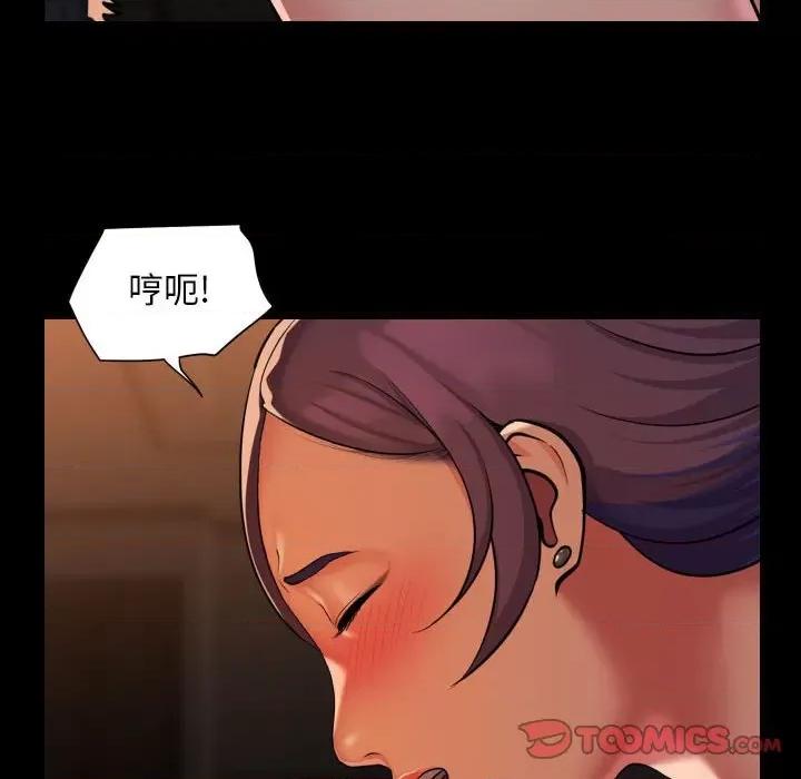 社区重建协会 敲开你的门-敲开你的门 第98话 第58页