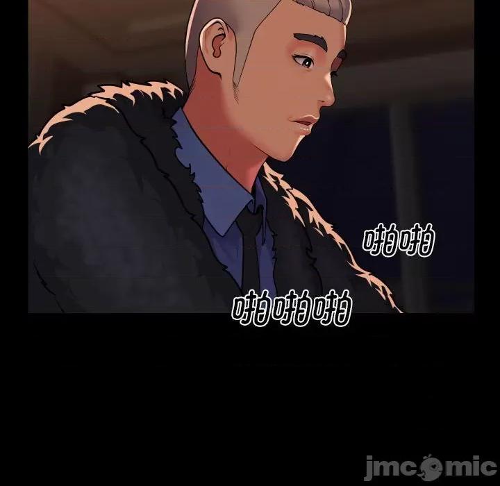 社区重建协会 敲开你的门-敲开你的门 第98话 第60页