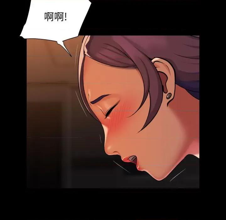 社区重建协会 敲开你的门-敲开你的门 第99话 第19页