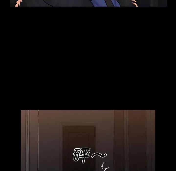 社区重建协会 敲开你的门-敲开你的门 第99话 第21页