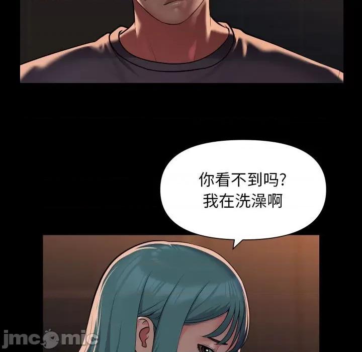 社区重建协会 敲开你的门-敲开你的门 第99话 第35页