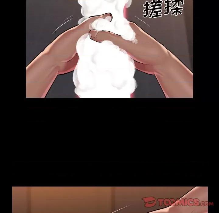 社区重建协会 敲开你的门-敲开你的门 第99话 第54页