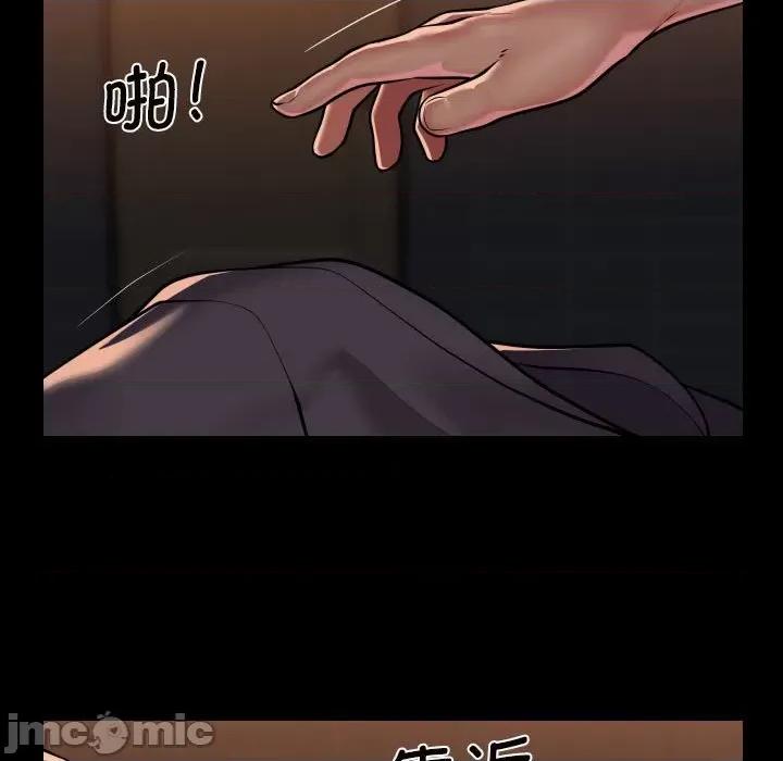 社区重建协会 敲开你的门-敲开你的门 第99话 第55页