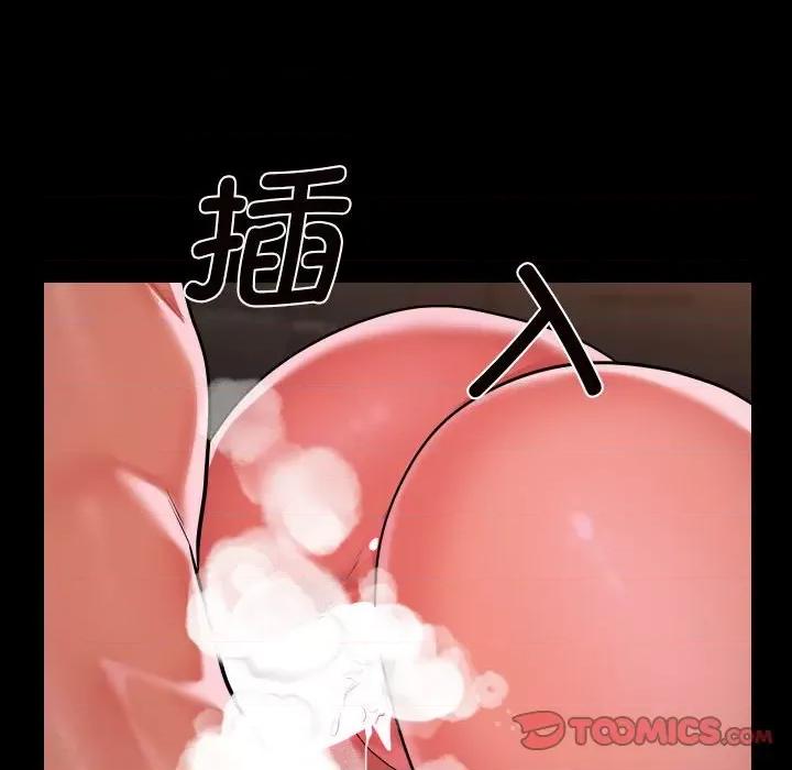 社区重建协会 敲开你的门-敲开你的门 第99话 第58页