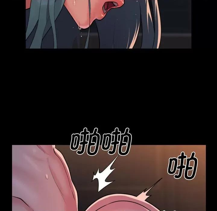 社区重建协会 敲开你的门-敲开你的门 第99话 第72页