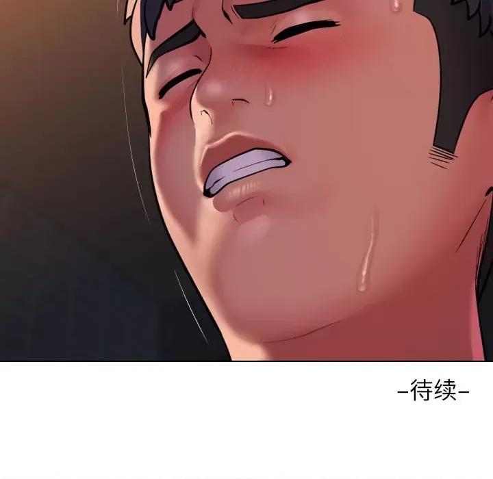 社区重建协会 敲开你的门-敲开你的门 第99话 第76页