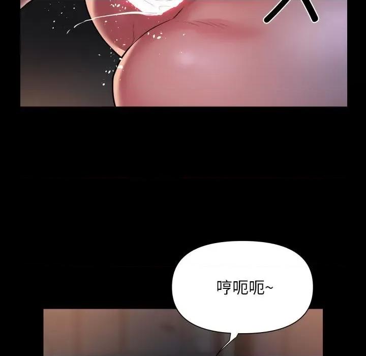 社区重建协会 敲开你的门-敲开你的门 第101话 第17页