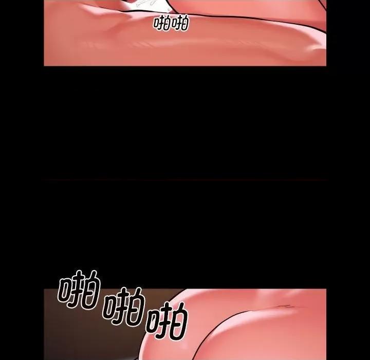 社区重建协会 敲开你的门-敲开你的门 第102话 第41页