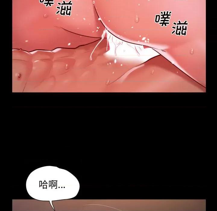 社区重建协会 敲开你的门-敲开你的门 第102话 第48页