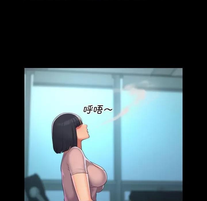社区重建协会 敲开你的门-敲开你的门 第103话 第19页