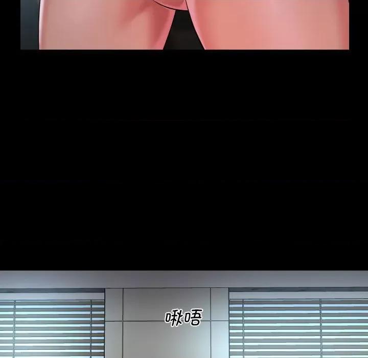 社区重建协会 敲开你的门-敲开你的门 第105话 第33页