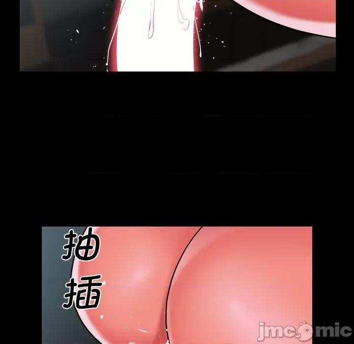 社区重建协会 敲开你的门-敲开你的门 第105话 第45页
