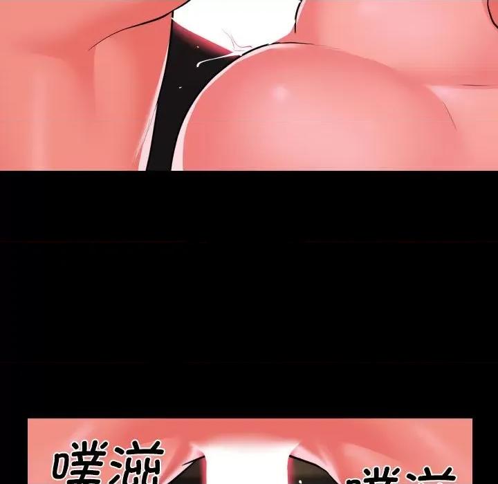 社区重建协会 敲开你的门-敲开你的门 第105话 第59页
