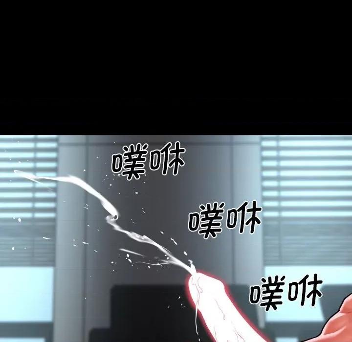 社区重建协会 敲开你的门-敲开你的门 第105话 第79页