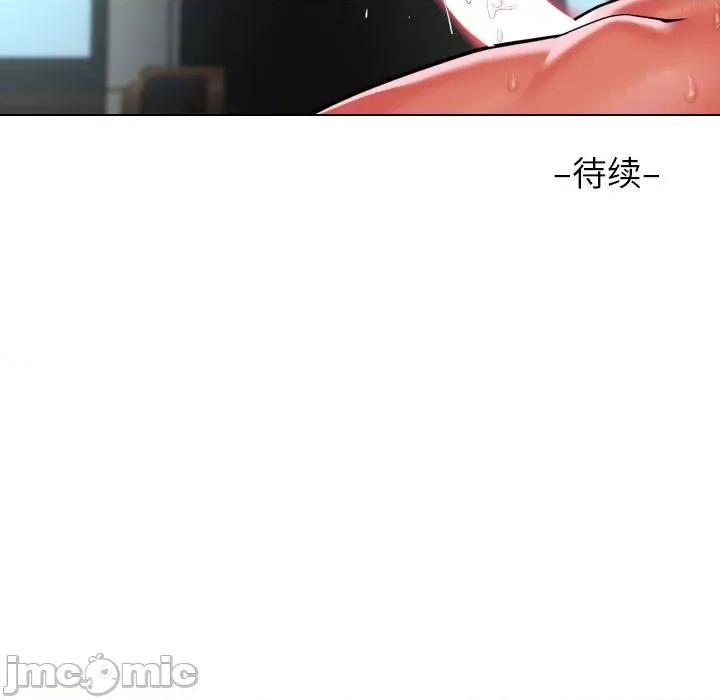 社区重建协会 敲开你的门-敲开你的门 第105话 第80页