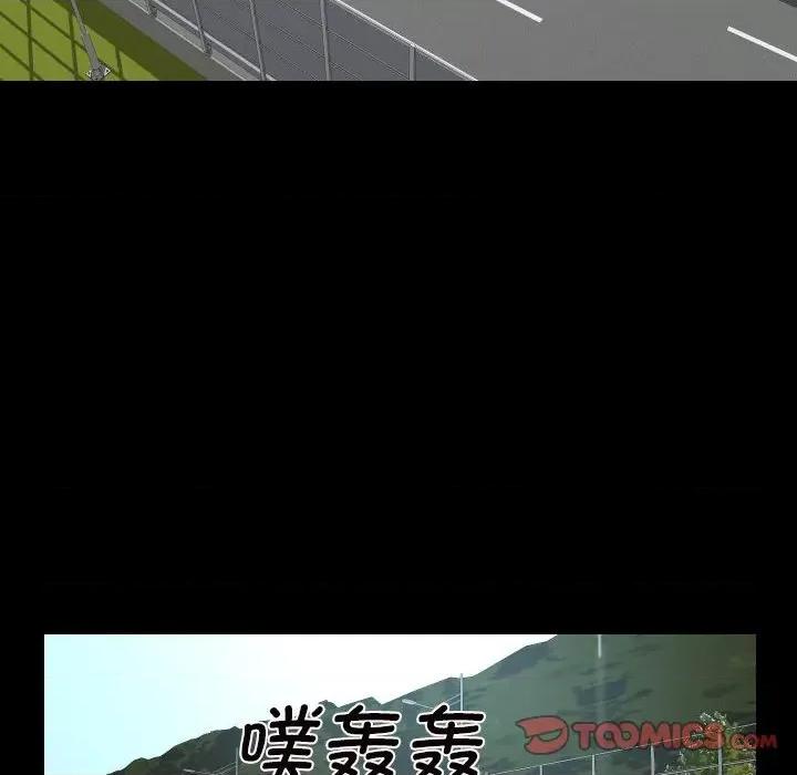 社区重建协会 敲开你的门-敲开你的门 第106话 第22页