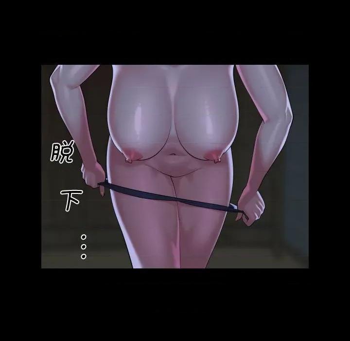 社区重建协会 敲开你的门-敲开你的门 第106话 第73页
