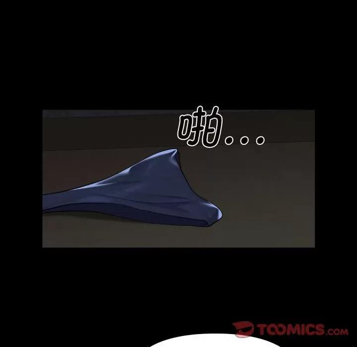 社区重建协会 敲开你的门-敲开你的门 第106话 第74页
