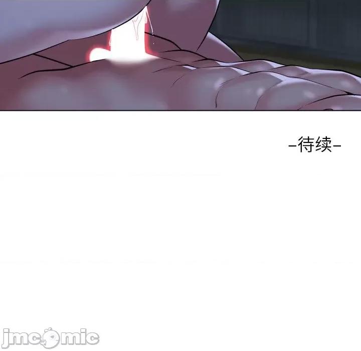社区重建协会 敲开你的门-敲开你的门 第106话 第80页