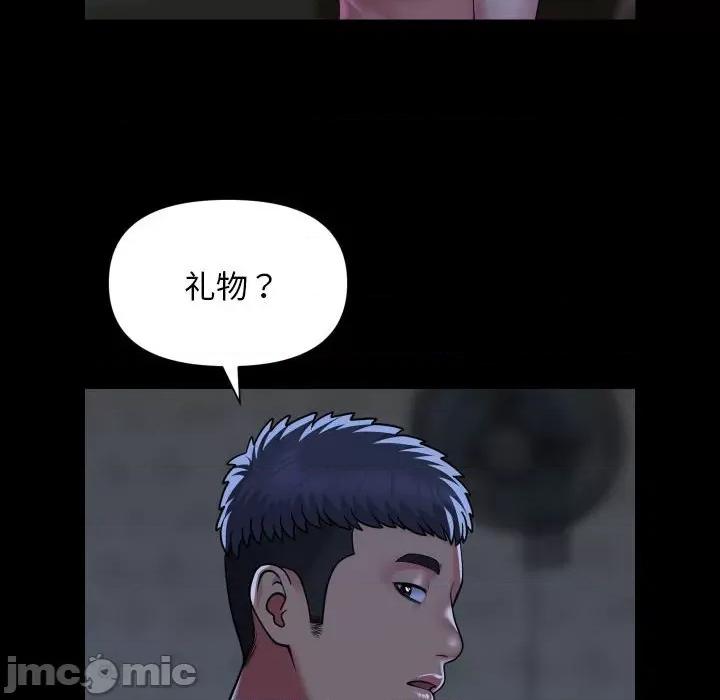 社区重建协会 敲开你的门-敲开你的门 第107话 第60页
