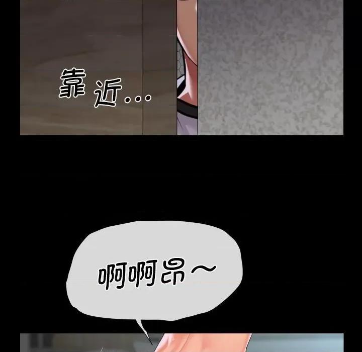 社区重建协会 敲开你的门-敲开你的门 第108话 第11页