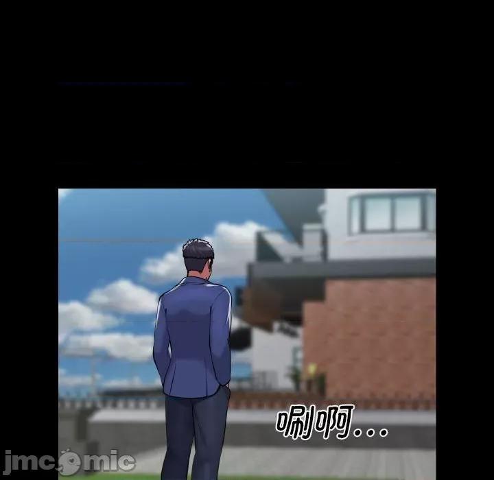 社区重建协会 敲开你的门-敲开你的门 第108话 第20页