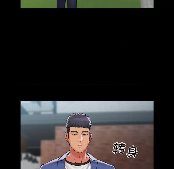 社区重建协会 敲开你的门-敲开你的门 第108话 第21页
