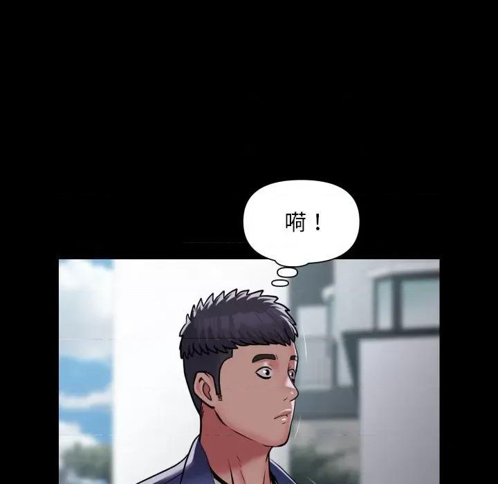 社区重建协会 敲开你的门-敲开你的门 第108话 第27页