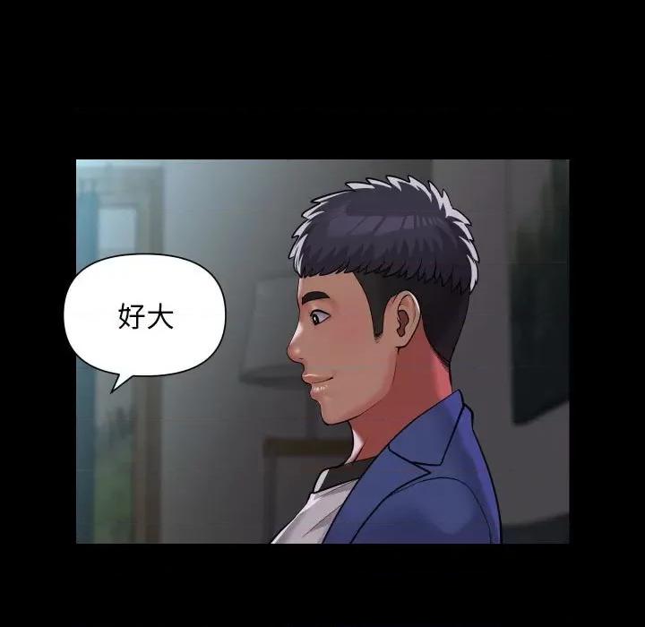 社区重建协会 敲开你的门-敲开你的门 第108话 第69页