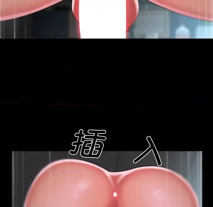社区重建协会 敲开你的门-敲开你的门 第108话 第72页