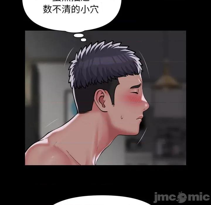 社区重建协会 敲开你的门-敲开你的门 第109话 第25页