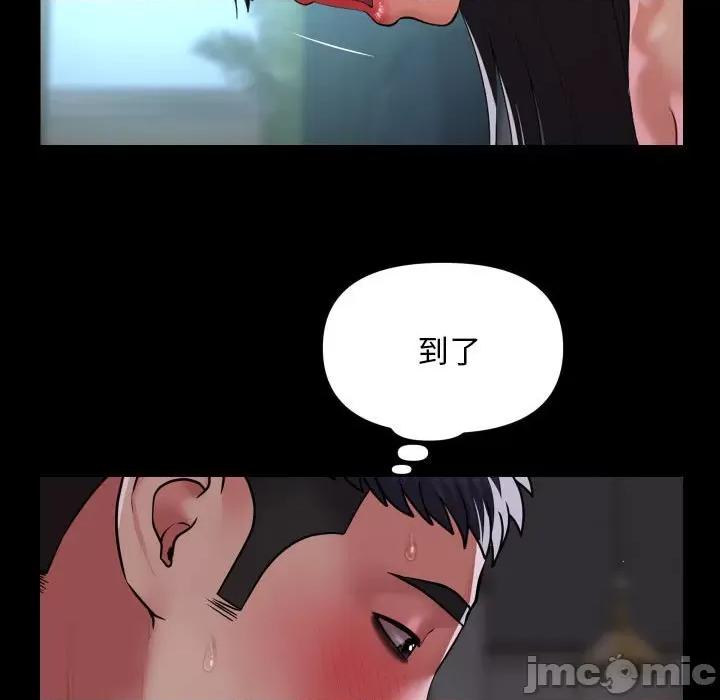 社区重建协会 敲开你的门-敲开你的门 第109话 第35页