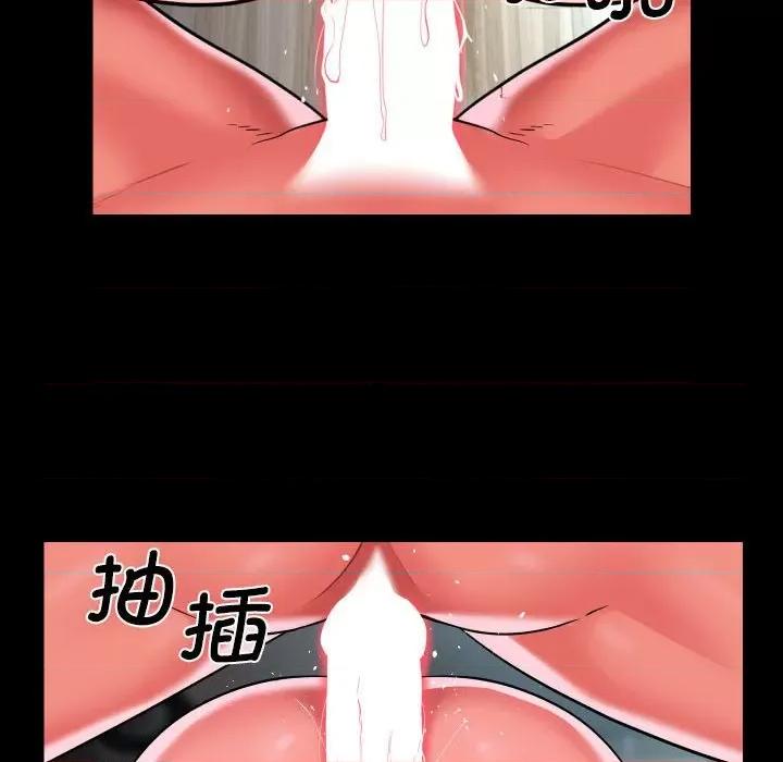 社区重建协会 敲开你的门-敲开你的门 第110话 第16页