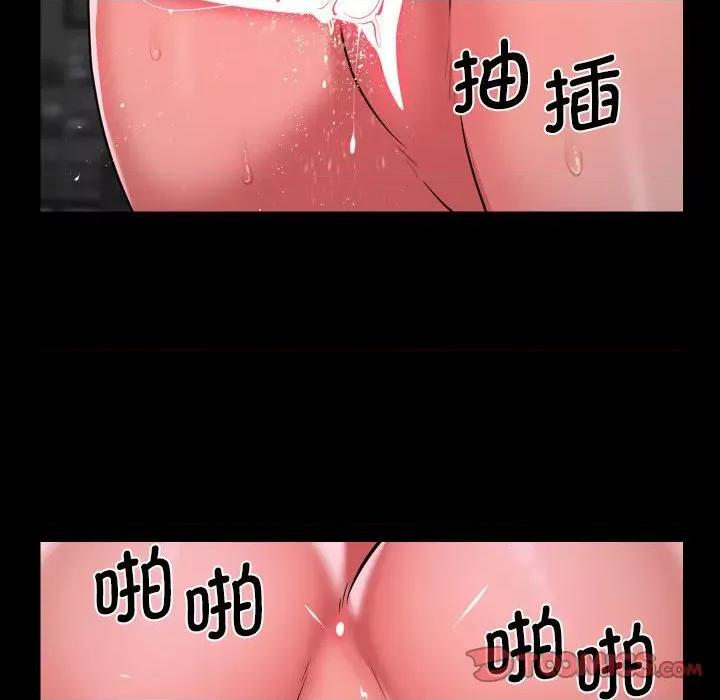 社区重建协会 敲开你的门-敲开你的门 第110话 第22页