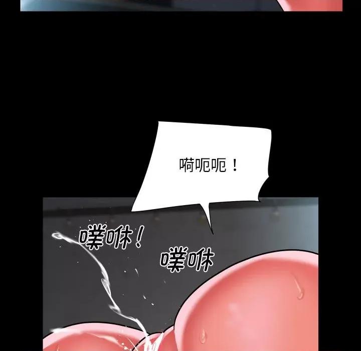 社区重建协会 敲开你的门-敲开你的门 第110话 第27页