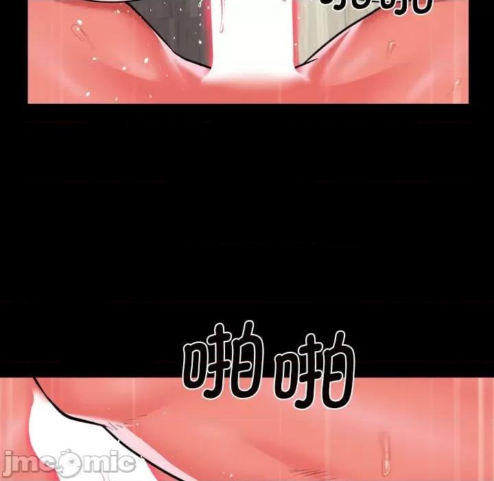 社区重建协会 敲开你的门-敲开你的门 第110话 第35页